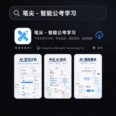 iOS下载二维码